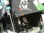 築地虎杖 南店