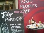 TOKYO PEOPLE'S CAFE