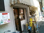 シチューのお店 エルベ