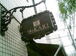 The KARI