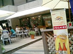 ナチュラルアートのテラス席