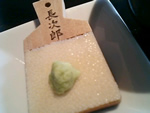 さめ肌のオロシ、自分で山葵をスリスリ・・・