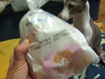 おいしいワン!!5個入り