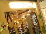 a CAVE 六本木ヒルズ
