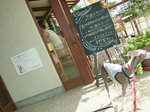 aere cafeの入り口