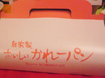 おみや