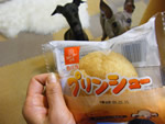 プリンシュー