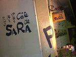 Cote de SARA 外観-2