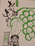 登録商標