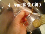 では、ひとつ