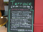 テラス席の利用方法