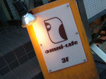 omni-cafe(オムニカフェ)