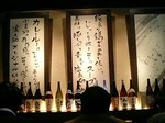 焼酎がいろいろ