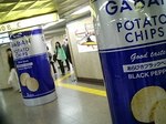 ポテチな柱