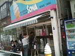 SOWA