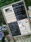 入り口の看板