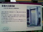 京橋の大根河岸
